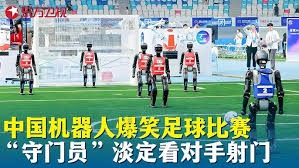 2026世界杯伊朗国家队抵达墨西哥 美国拒签15名代表