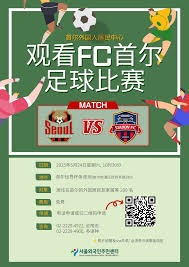 足彩分析：胜负14场联赛最新积分榜深度解析